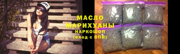 МДМА Белоозёрский