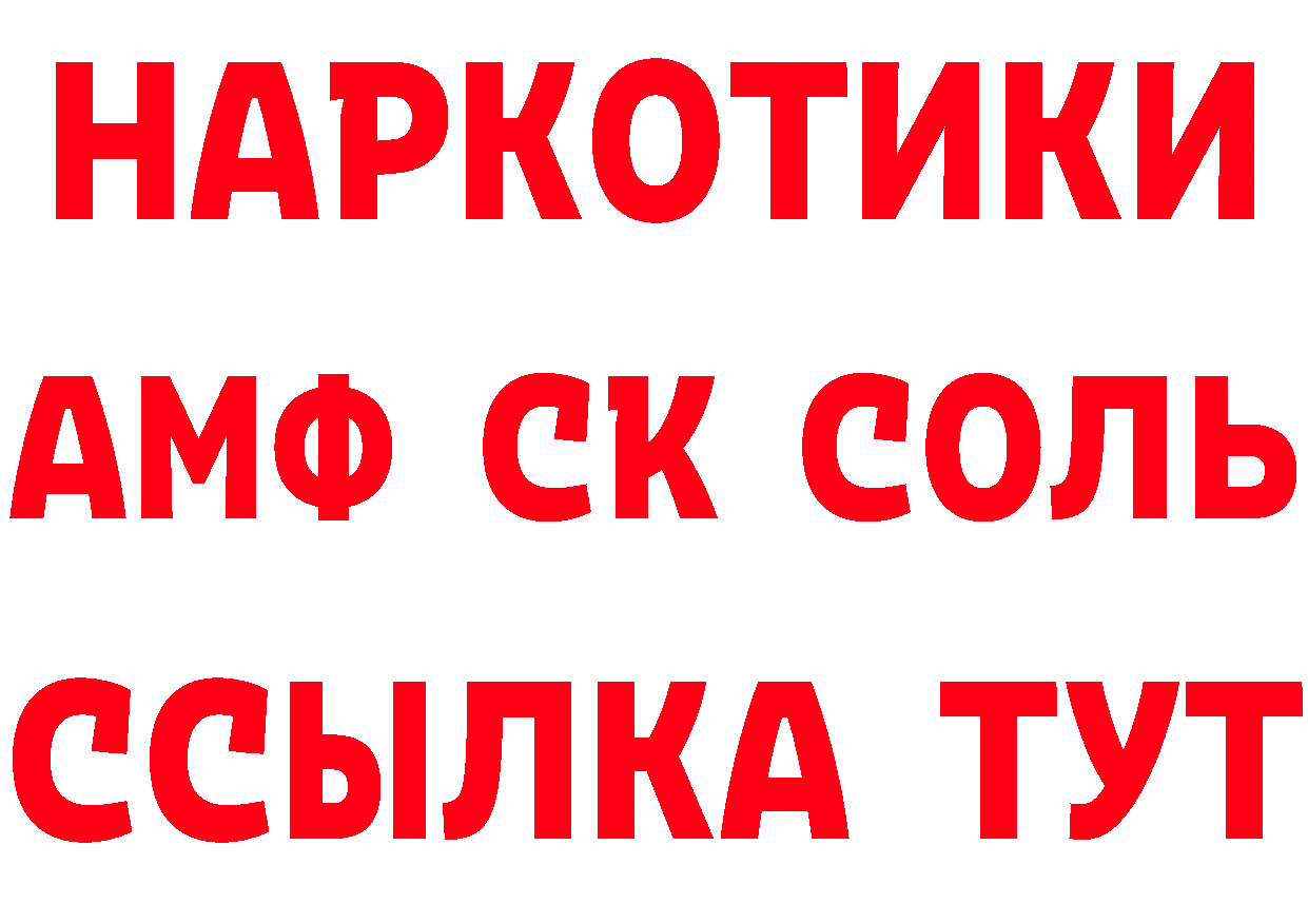 Кетамин VHQ ССЫЛКА сайты даркнета кракен Глазов