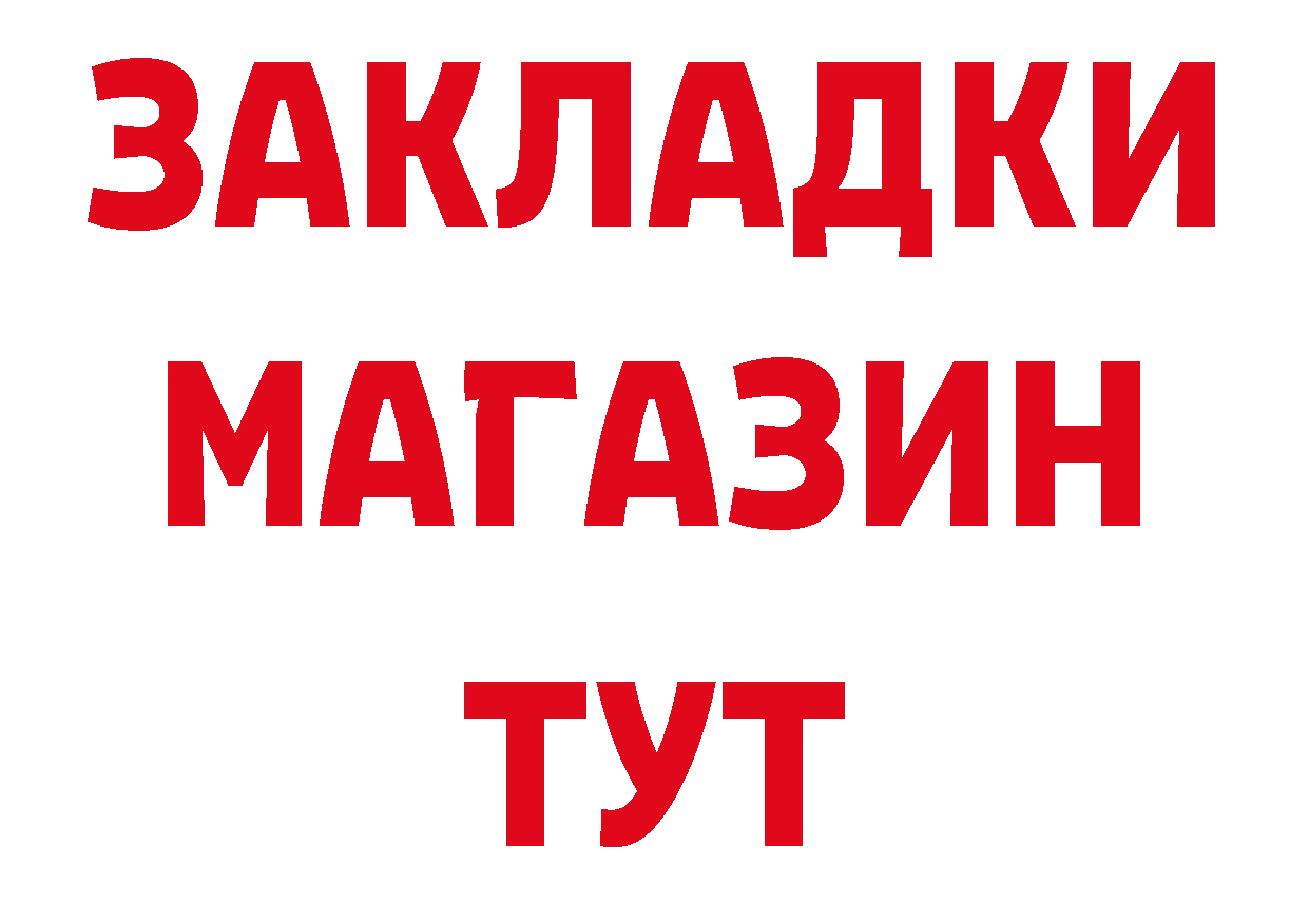 Амфетамин 97% ТОР это гидра Глазов