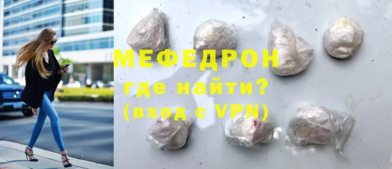 Меф mephedrone  Глазов 